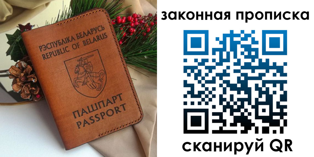 прописка в квартире в Чаплыгине